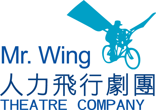 人力飛行劇團