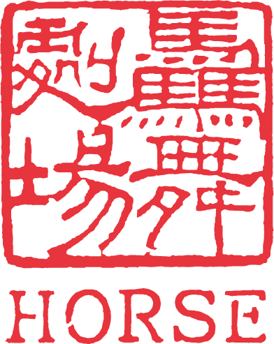 驫舞劇場