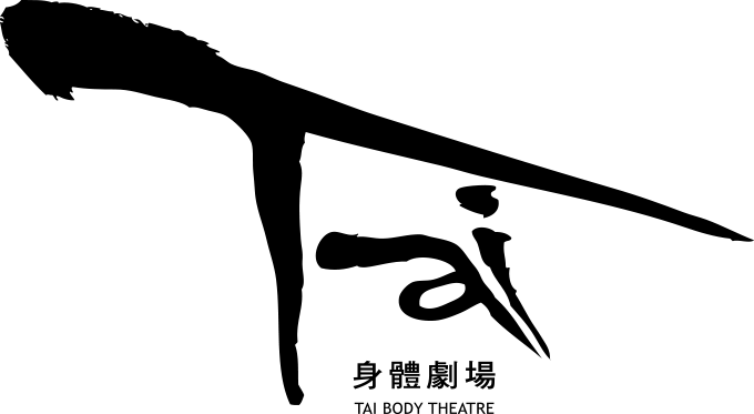 TAI身體劇場